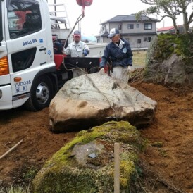 庭石の移設工事　姫路