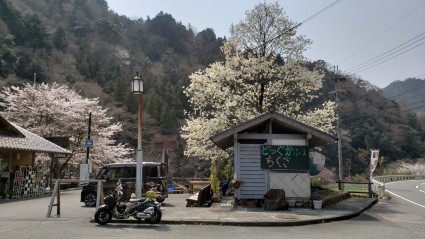 道の駅ちくさ